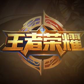 队的控局与