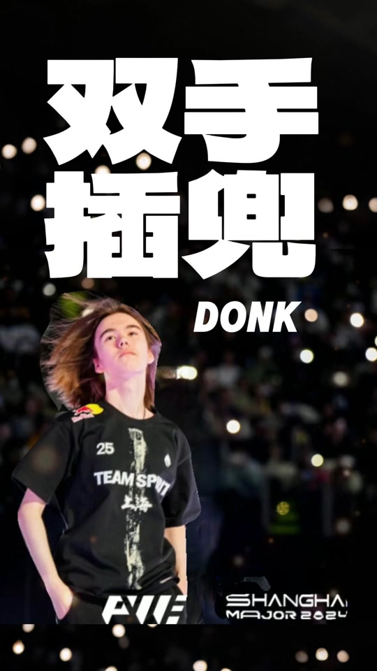 现身 现身